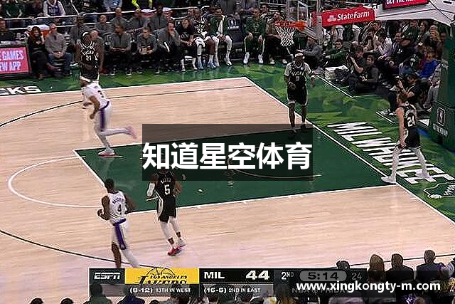 知道星空体育